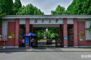 为什么越来越多人认为上海交通大学的实力要超过复旦大学?