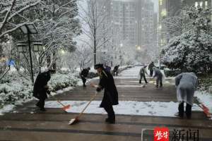 冰雪中, 南京教育人暖心守护!
