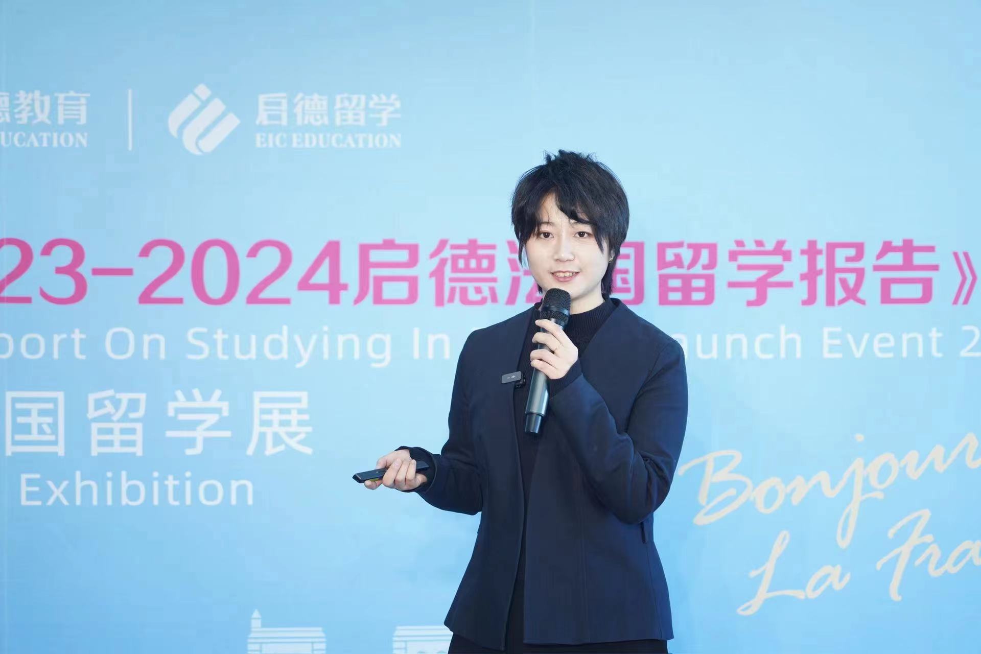 启德发布法国留学报告: 工程师及商学院为王, 申请公立大学建议高考超400分