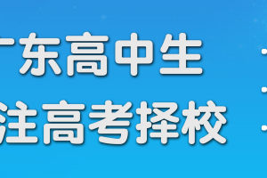 【公办】湛江幼儿师范专科学校 | 2023年录取分数/学校环境、宿舍介绍!