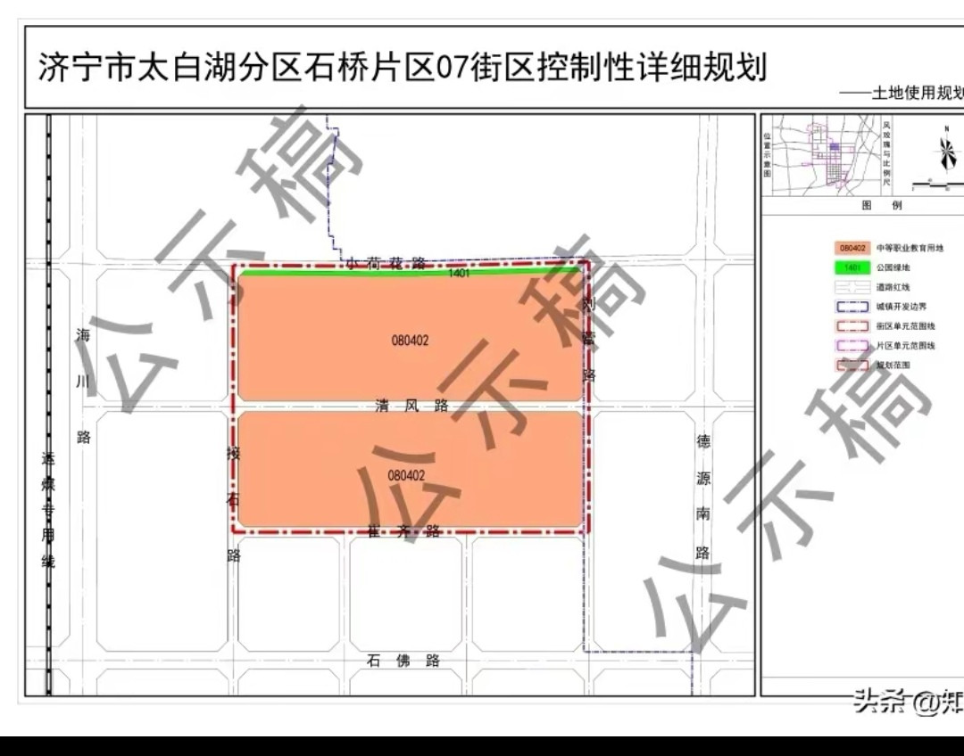 济宁太白湖新区如何打造职业教育中心? 是否与名校合作? 官方回应来了