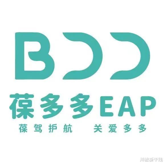 星光不问赶路人 岁月不负有心人——葆多多EAP致全体考研学员的一封信