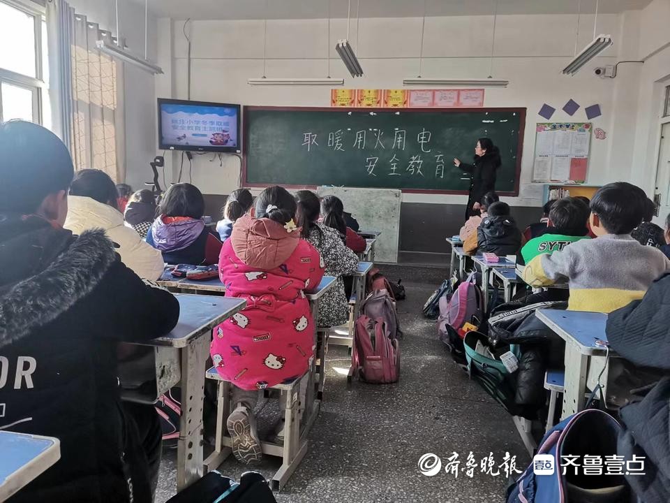 峄城区峨山镇姚庄小学筑牢冬季校园“安全墙”