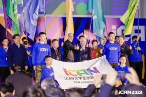 iCAN大学生创新创业大赛全国总决赛在京开幕