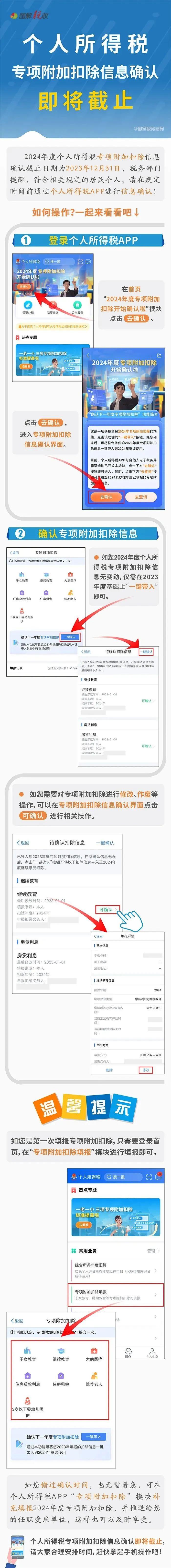 @厦门人，就剩最后8天，抓紧办理