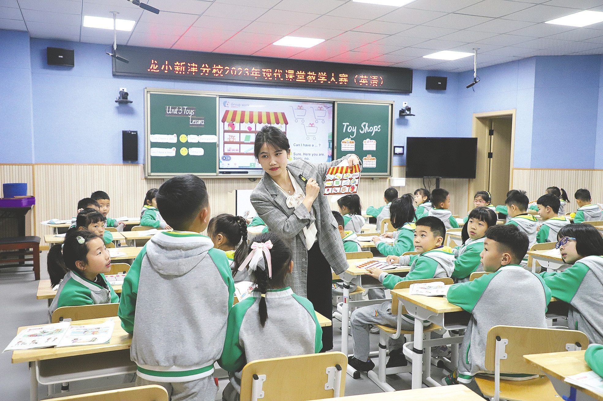 成都新津: 优质教育先行 赋能区域高质量发展