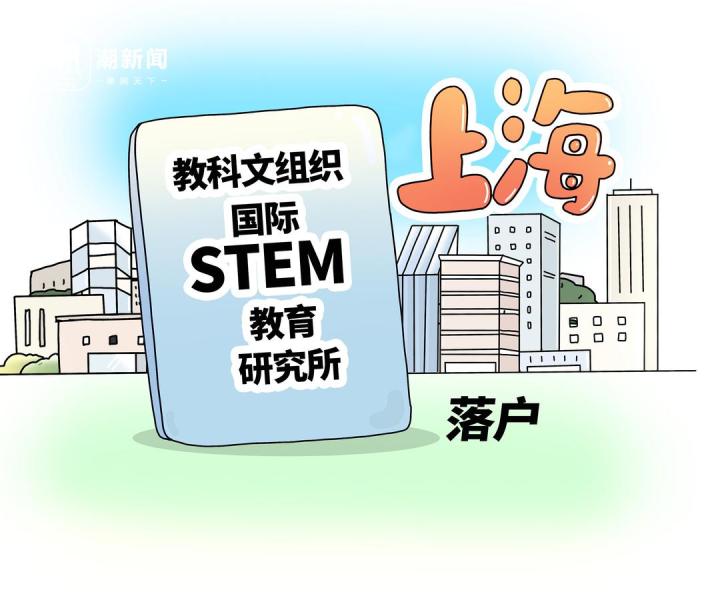 留学多了条捷径! 要STEM, 还要STEAM, 两者到底有啥区别?