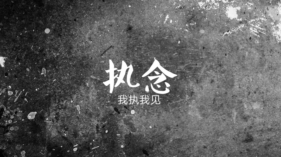 对学历的执念-彭思鹏