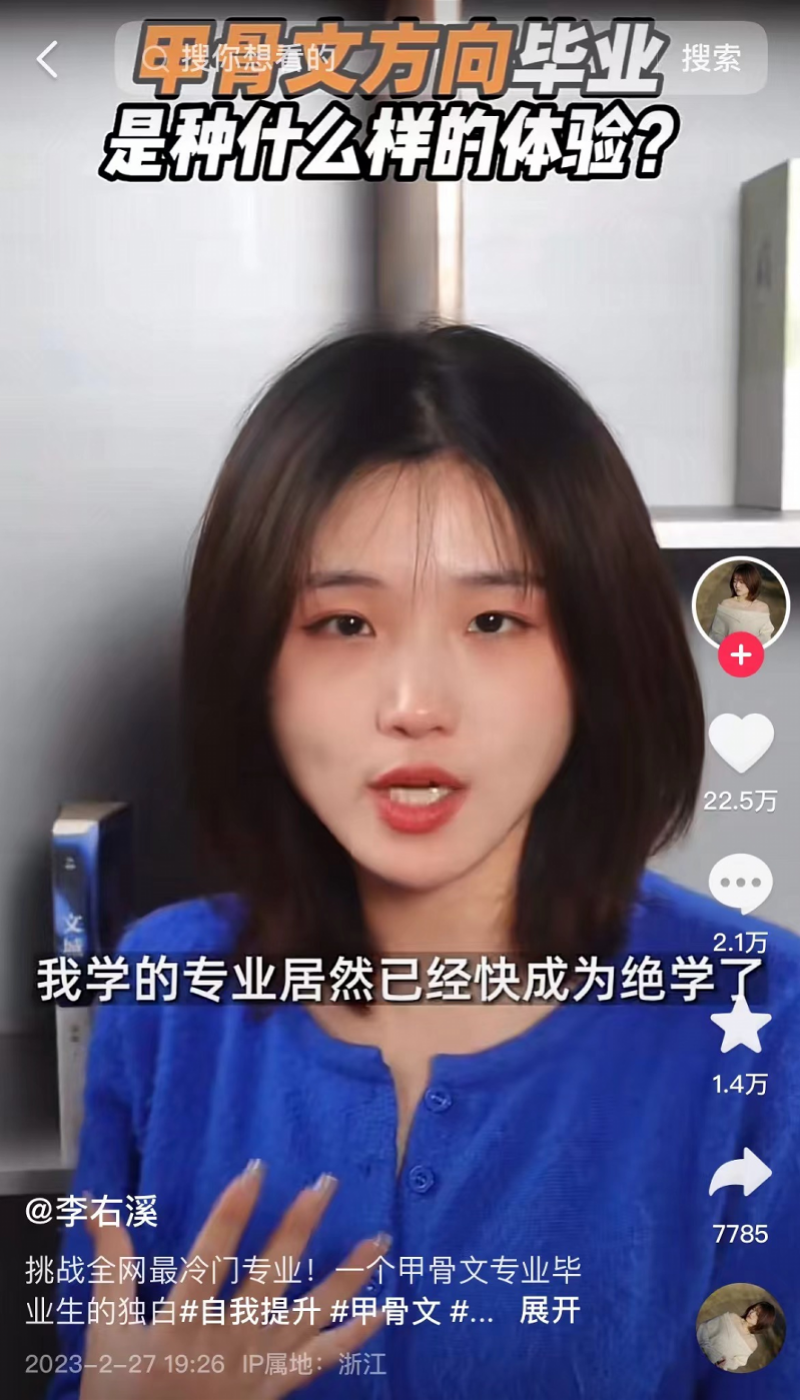 95后女毕业生挑战最冷门专业, 这种很新的“摆摊”太吸粉了