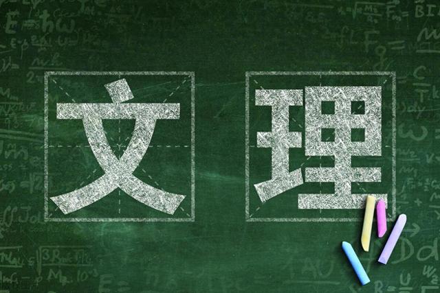 文科高校百强, 中国传媒大学和中南财经政法大学, 排名为什么高?