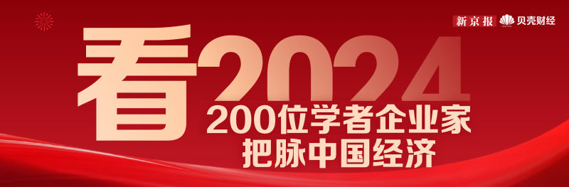 看2024|海外名校交流基金会应子苑: 降低信息差助力教育公平