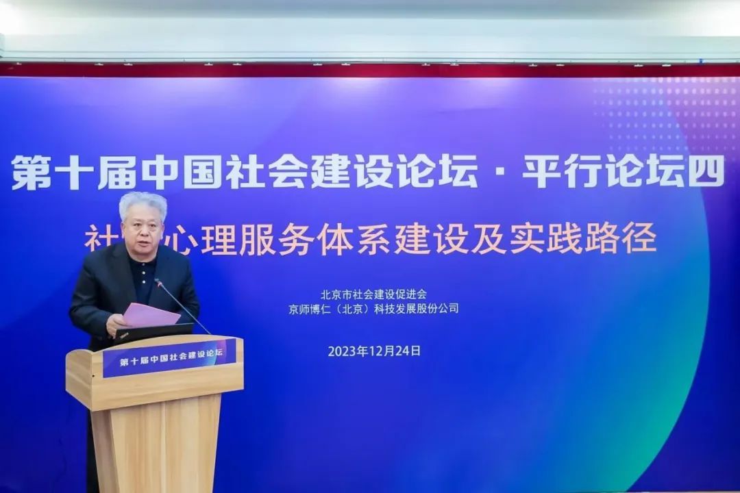 “心关爱·进百城”大型公益工程校园行在北京发布