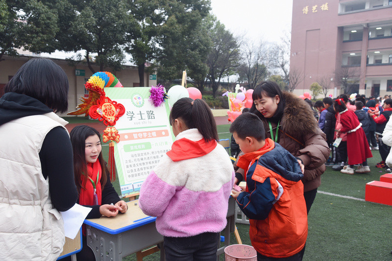 贵阳林木小学开展地铁3号线趣味闯关活动