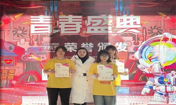 喜报! 四川工商学院师生在第三届中国大学生广告艺术节学院奖中斩获金奖