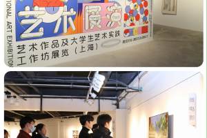 上海大学生用艺术创意展现中国之美