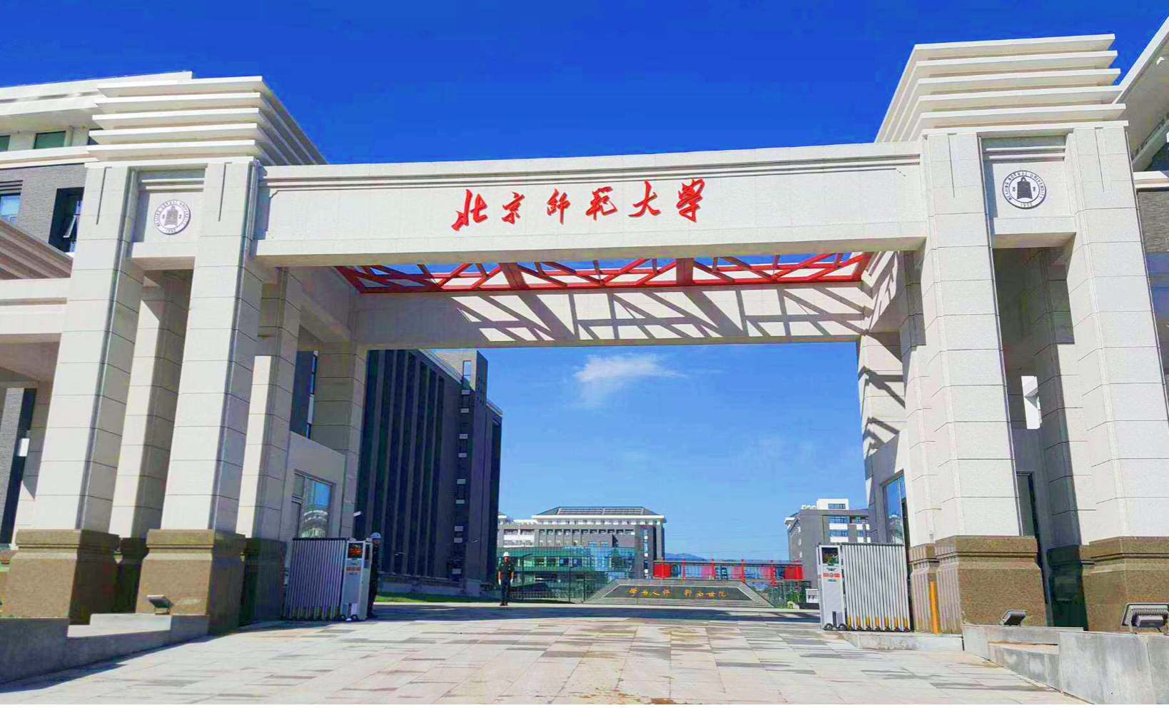 华北地区9所“师范大学”盘点, 师资力量雄厚, 地区就业竞争力很强