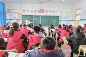 广平镇中心小学开展冬季防滑安全教育主题班会活动