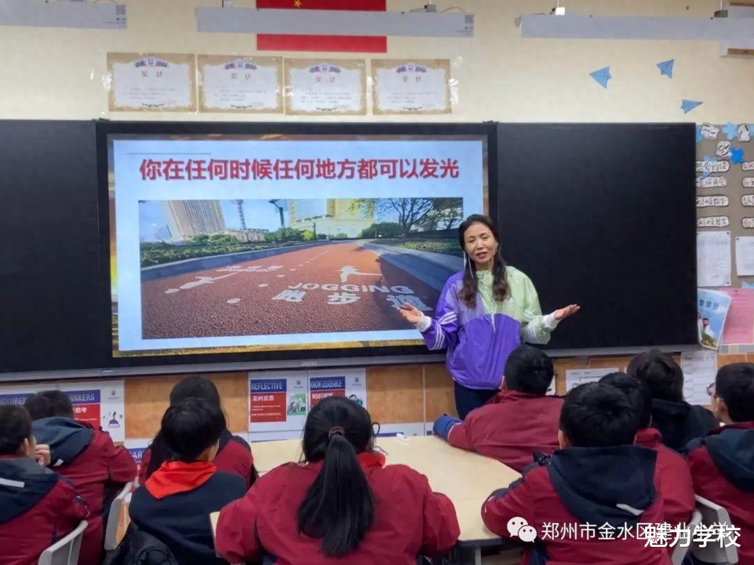 郑州市金水区建业小学: 魅力家长课堂 赋能学生成长