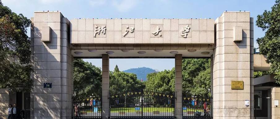 网民称大学需预约才能进不合理, 浙大回应: 统筹考虑, 有序开放