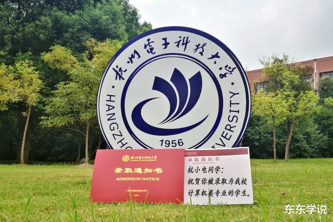 从清华转学到杭电的温同学更多细节曝光, 来自镇海中学只想回浙江