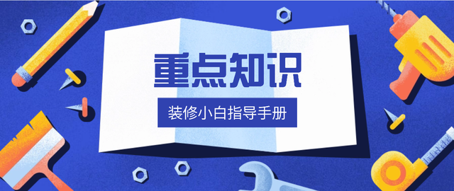 幼儿教资科目二《保教知识与能力》必背考点总结