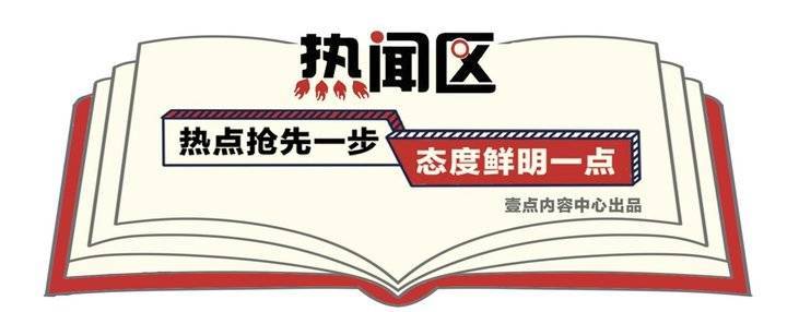 热闻|网上卖“情绪”热销100万+! 网友: 有用, 用完数学考145分