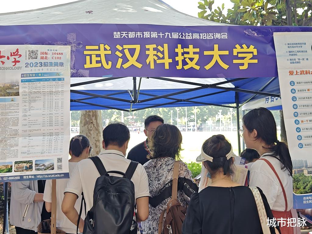 湖北省属院校冲双一流引争议: 武汉科技大学和纺织大学有希望?