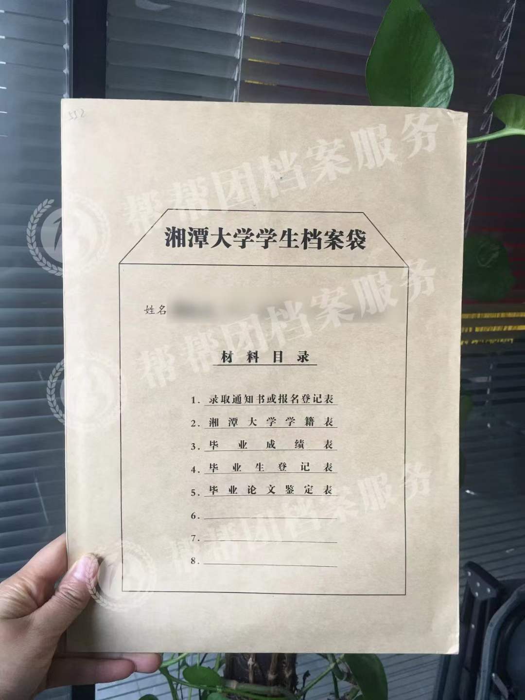 评职称档案在自己这里怎么办?