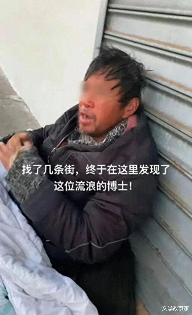 留美博士流浪16年: 可怜者必有可悲之处, 不应过多占用公共资源!