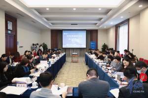 教育法典编纂研讨会在北京举行