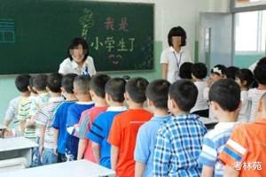 深圳一中学分层分班教学, 被家长投诉违规分班, 教育局的回复亮了