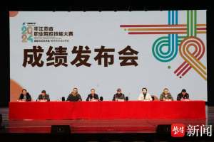 2024年江苏省职业院校技能大赛数字艺术设计赛项在苏州工艺美院举行