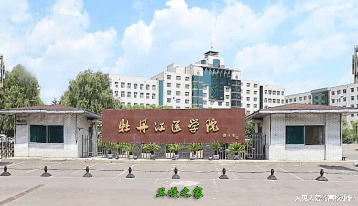 校名确定! 新“医科大学”通过审核, 东北或将迎来新一轮更名热