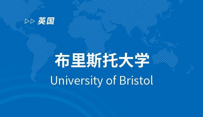 2024年英国布里斯托大学高级微电子系统工程硕士申请案例