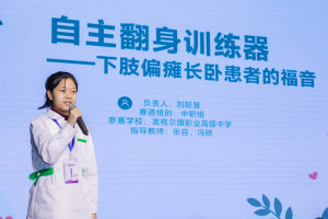 第二届内蒙古中华职业教育创新创业大赛决赛开赛