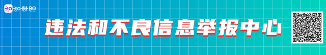 开阳县2023——2024学年度第一学期期末质量监测、放假及第二学期开学时间安排