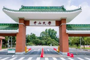 双一流建设高校推荐专业-华南地区