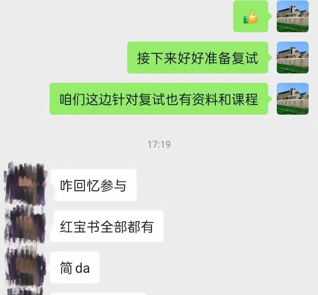 【喜报】啥? 考前押题又押中了? 24年山财初试押题押的也太准了吧!