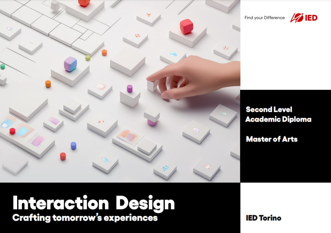 欧洲设计学交互设计硕士专业介绍