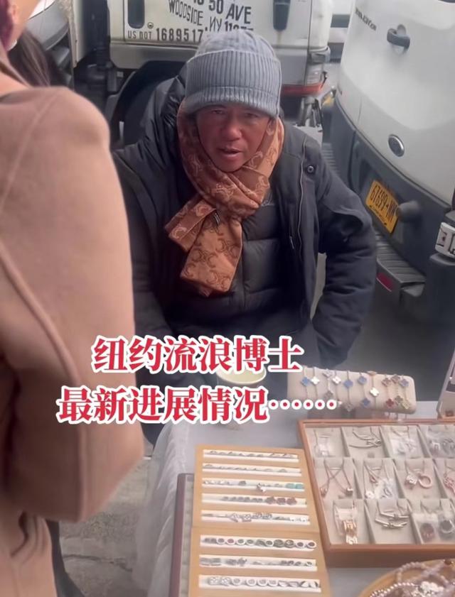 流浪博士在直播中成工具人, 给两个馒头就想利用? 王探长: 结束吧