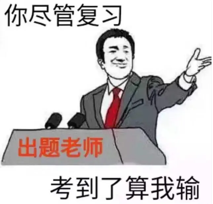 老教授批期末考卷, 从意气风发到崩溃趴桌, 为了捞人也是拼了!