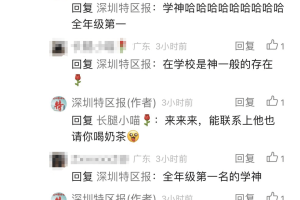 不只是英语棒! 深圳特区报独家对话火爆全网的“小孩哥”