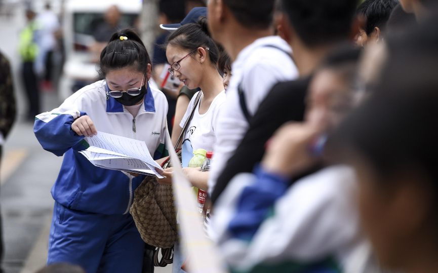 高考改革, 培养全能型人才, 引领未来教育创新之路