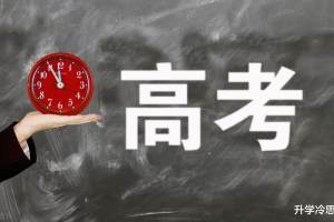 那些外省来大庆上初中的孩子, 能参加黑龙江高考吗? 答案在这里!