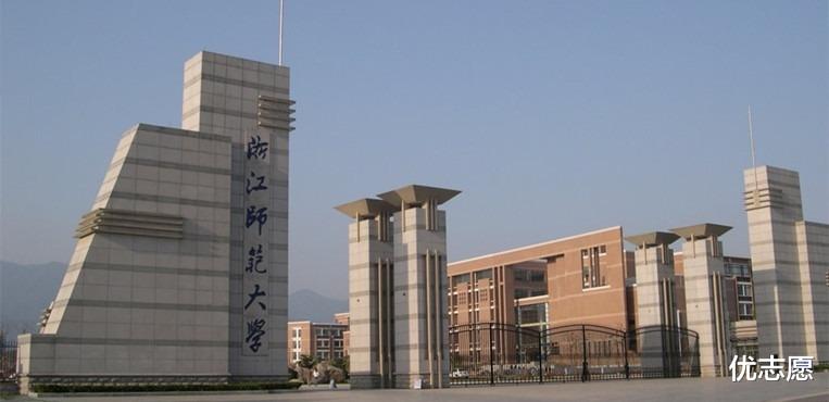 双非院校中的浙江师范大学, 提供两次机会转专业!