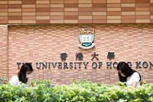 香港各大学增收非本地本科生 5所大学调升学费3.6%至10.3%