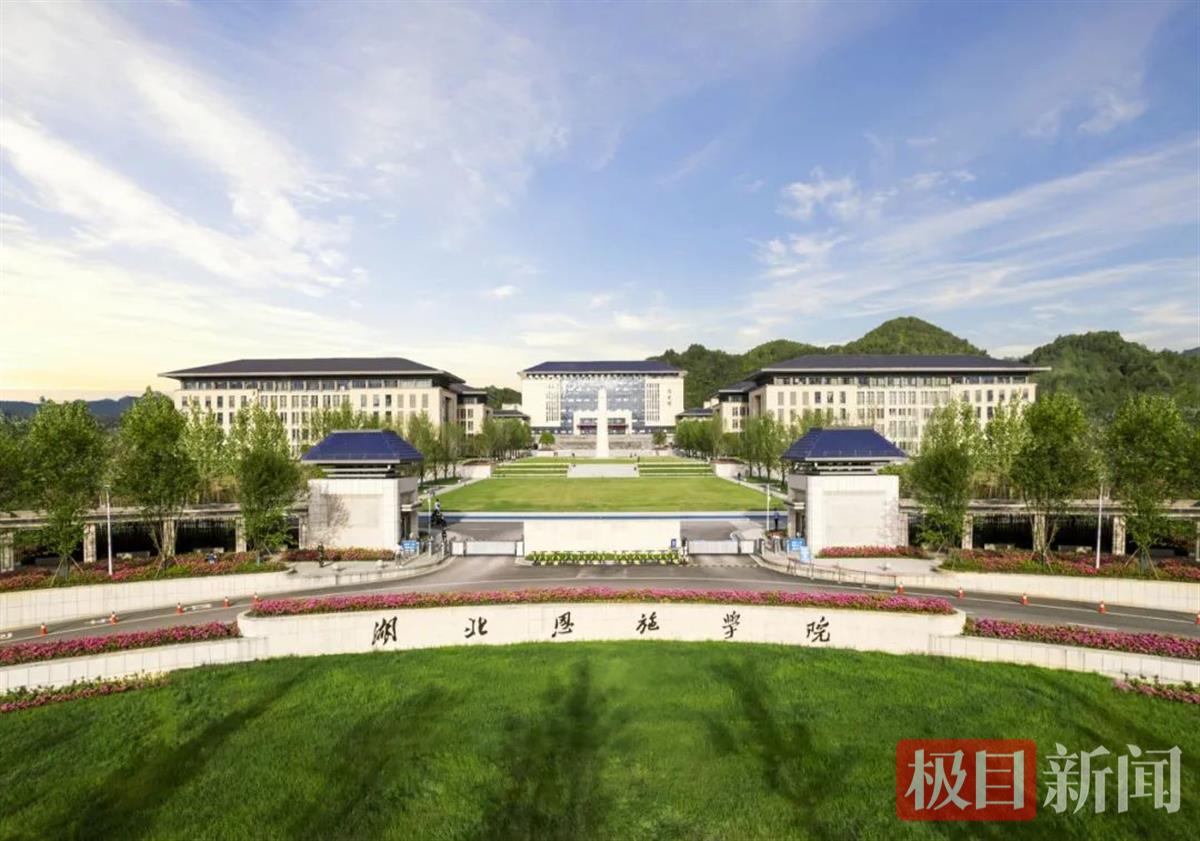 湖北恩施学院在这项排名中名列全国前40强