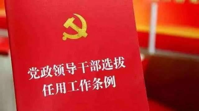 我国大中专院校行政级别, 你了解多少