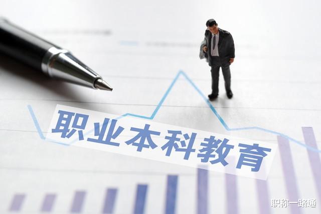 公办学校在编不在岗教师职称评审改革: 影响几何?