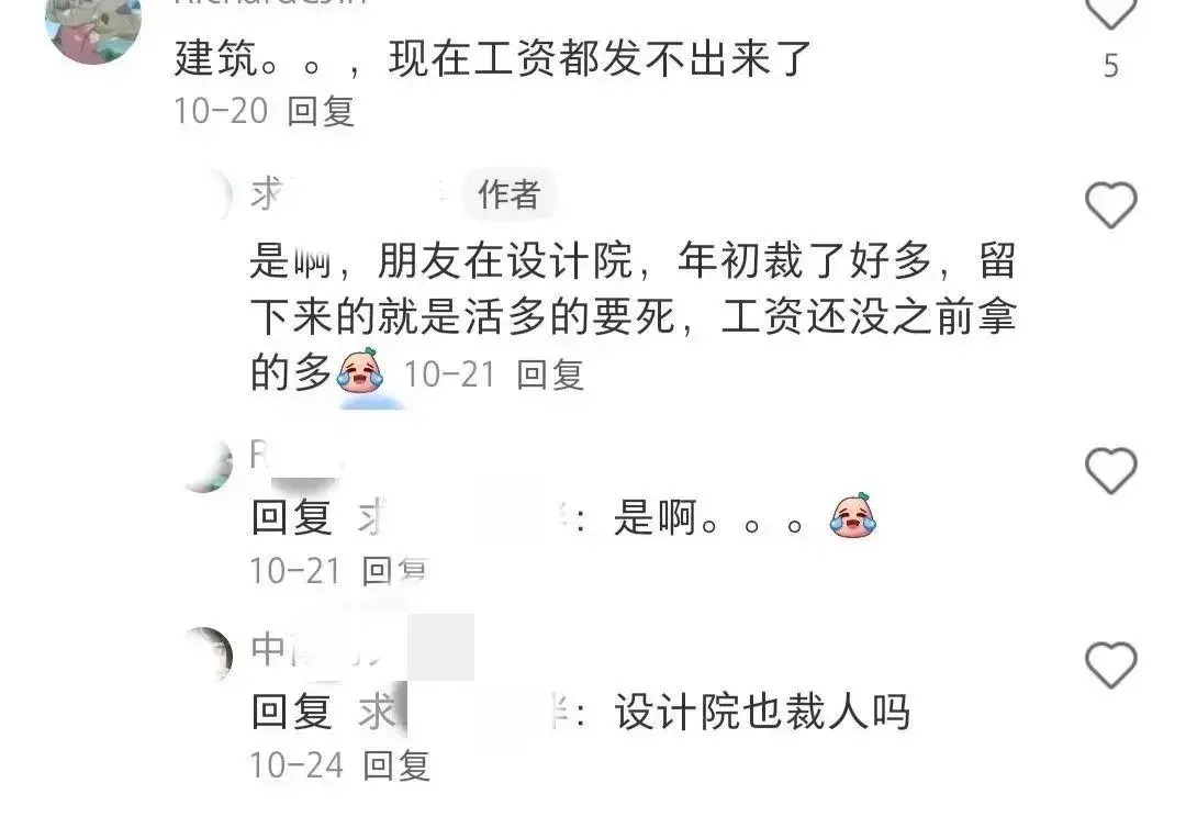 老公985毕业, 选错赛道的努力毫无意义!